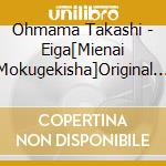 Ohmama Takashi - Eiga[Mienai Mokugekisha]Original Soundtrack cd