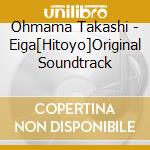 Ohmama Takashi - Eiga[Hitoyo]Original Soundtrack cd