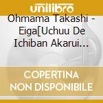 Ohmama Takashi - Eiga[Uchuu De Ichiban Akarui Yane]Original Soundtrack cd