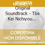 Original Soundtrack - Tbs Kei Nichiyou Gekijou Kiken Na Venus Original Soundtrack cd