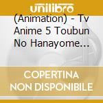 (Animation) - Tv Anime 5 Toubun No Hanayome Original Soundtrack cd