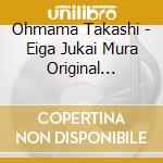 Ohmama Takashi - Eiga Jukai Mura Original Soundtrack cd