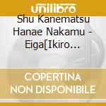 Shu Kanematsu Hanae Nakamu - Eiga[Ikiro Shimada Akira-Senchuu Saigo No Okinawa Kenchiji]Original Soun cd