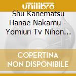 Shu Kanematsu Hanae Nakamu - Yomiuri Tv Nihon Tv Kei Drama Mokuyou Drama F Edo Moisell-Reiwa De Koi. cd