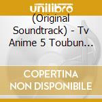 (Original Soundtrack) - Tv Anime 5 Toubun No Hanayome Original Soundtrack Vol.2 cd