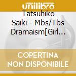 Tatsuhiko Saiki - Mbs/Tbs Dramaism[Girl Gun Lady]Original Soundtrack cd