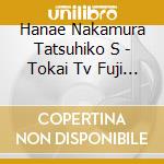 Hanae Nakamura Tatsuhiko S - Tokai Tv Fuji Tv Kei Zenkoku Net Otona No Do Dora #Cold Game Original Soundtrack cd