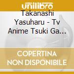 Takanashi Yasuharu - Tv Anime Tsuki Ga Michibiku Isekai Douchuu Original Soundtrack cd