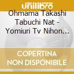 Ohmama Takashi Tabuchi Nat - Yomiuri Tv Nihon Tv Kei Shin Nichiyou Drama Boku No Satsui Ga Koi Wo Shi cd