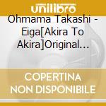 Ohmama Takashi - Eiga[Akira To Akira]Original Soundtrack cd