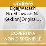 Eiga[Watashi No Shiawase Na Kekkon]Original Soundtrack cd
