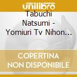 Tabuchi Natsumi - Yomiuri Tv Nihon Tv Kei Platinight Mokuyou Drama Shouri No Houtei Shiki Original cd