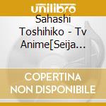 Sahashi Toshihiko - Tv Anime[Seija Musou-Salaryman.Isekai De Ikinokoru Tame Ni Ayumu Michi-]Original cd