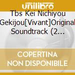 Tbs Kei Nichiyou Gekijou[Vivant]Original Soundtrack (2 Cd) cd