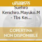 Suehiro Kenichiro.Mayuko.M - Tbs Kei Kinyou Drama[Futekisetsu Ni Mo Hodo Ga Aru!]Original Soundtrack cd