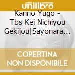 Kanno Yugo - Tbs Kei Nichiyou Gekijou[Sayonara Maestro-Chichi To Watashi No Appassionato-]Ori cd