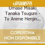 Umase Misaki Tanaka Tsugum - Tv Anime Henjin No Salad Bowl Original Soundtrack cd