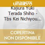 Kajiura Yuki Terada Shiho - Tbs Kei Nichiyou Gekijou Anti Hero Original Soundtrack cd