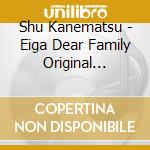 Shu Kanematsu - Eiga Dear Family Original Soundtrack cd