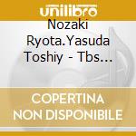 Nozaki Ryota.Yasuda Toshiy - Tbs Kei Kayou Drama[Saionji San Ha Kaji Wo Shinai]Original Soundtrack cd