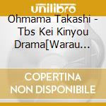 Ohmama Takashi - Tbs Kei Kinyou Drama[Warau Matryoshka]Original Soundtrack cd