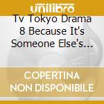 Tv Tokyo Drama 8 Because It's Someone Else's Business A Lawyer's True Feelings / O.S.T. cd