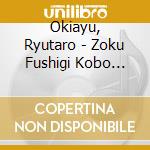 Okiayu, Ryutaro - Zoku Fushigi Kobo Shokogun Epi.1 cd