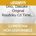 Ono, Daisuke - Original Roudoku Cd Time Walkers 6 cd