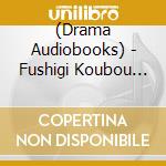 (Drama Audiobooks) - Fushigi Koubou Shoukougun[Anohi No  Yakusoku] cd