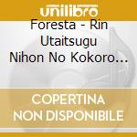 Foresta - Rin Utaitsugu Nihon No Kokoro Foresta Dansei Sakuhin Shuu cd