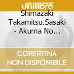 Shimazaki Takamitsu.Sasaki - Akuma No Bengonin Mikoshiba Reiji -Shokuzai No Sonata- cd