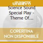 Science Sound Special Play - Theme Of Gotouchi-Kaijyu cd musicale di Science Sound Special Play