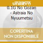 0.1G No Gozan - Astraia No Nyuumetsu cd