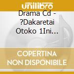 Drama Cd - ?Dakaretai Otoko 1Ini Odosaretei cd