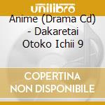 Anime (Drama Cd) - Dakaretai Otoko Ichii 9 cd