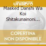 Masked Danshi Wa Koi Shitakunainoni 3 Special Edition [Newly Illus cd
