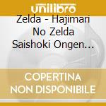 Zelda - Hajimari No Zelda Saishoki Ongen Shuu 1980-1982 cd