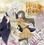 Masuda Toshio.Hanae - Kamisama Hajimemashita Otodama Shu (Dai 2 Ki) cd