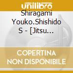 Shiragami Youko.Shishido S - [Jitsu Ha Watashi Ha]Character Song Vol.1 cd