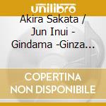 Akira Sakata / Jun Inui - Gindama -Ginza Mix cd