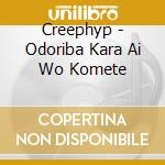 Creephyp - Odoriba Kara Ai Wo Komete cd