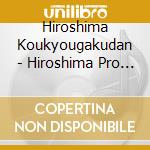 Hiroshima Koukyougakudan - Hiroshima Pro Kaiso 35 Shuunen Kinen Shi Listen Plus cd