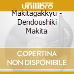 Makitagakkyu - Dendoushiki Makita cd