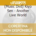 (Music Dvd) Kiyo Sen - Another Live World cd