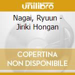 Nagai, Ryuun - Jiriki Hongan cd