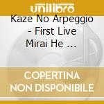 Kaze No Arpeggio - First Live Mirai He                  No Michi -Travesia cd
