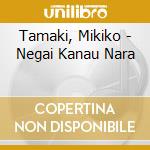 Tamaki, Mikiko - Negai Kanau Nara cd