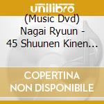 (Music Dvd) Nagai Ryuun - 45 Shuunen Kinen Kouen Nagai Ryuun Concert 2022[Futten] cd