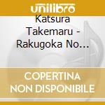 Katsura Takemaru - Rakugoka No Honbun cd