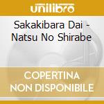 Sakakibara Dai - Natsu No Shirabe cd